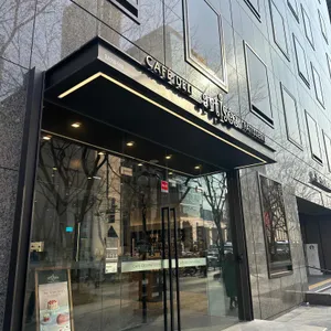 아티제 리뷰 사진
