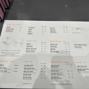 아티제 리뷰 사진