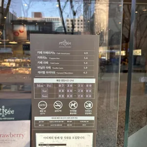 아티제 리뷰 사진