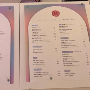 브루주아 리뷰 사진