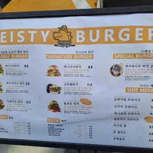 테이스티버거 리뷰 사진