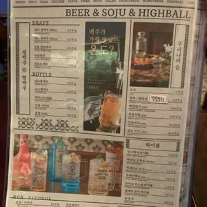 금별맥주 리뷰 사진