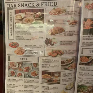 금별맥주 리뷰 사진