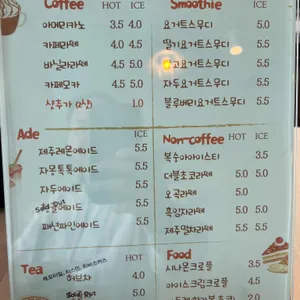 소담 카페 리뷰 사진