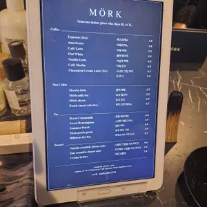 모크 리뷰 사진