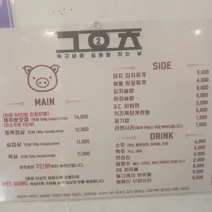 길음칠 리뷰 사진