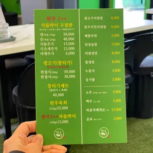 운암회관 리뷰 사진