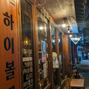 고엔 리뷰 사진