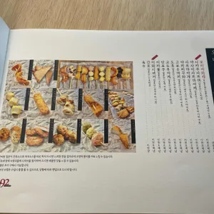 YAKI92 리뷰 사진