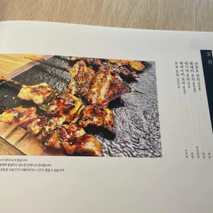 YAKI92 리뷰 사진