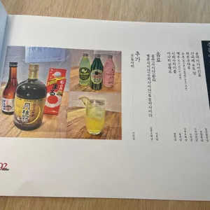 YAKI92 리뷰 사진
