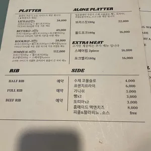 토미바베큐하우스 리뷰 사진
