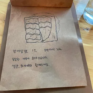 해바라기식당 리뷰 사진
