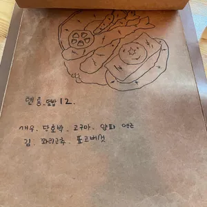 해바라기식당 리뷰 사진