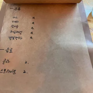 해바라기식당 리뷰 사진