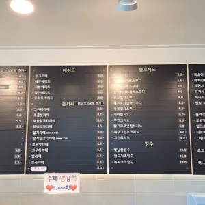 텀브커피 리뷰 사진