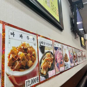 조아루 리뷰 사진