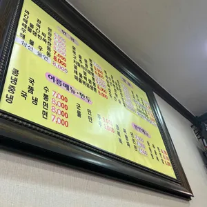 조아루 리뷰 사진