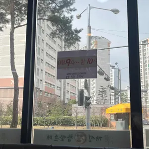 개성진찹쌀순대 리뷰 사진