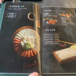 이춘명숙성회 리뷰 사진