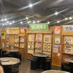 대반전 리뷰 사진