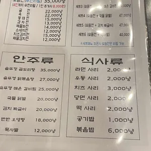 대반전 리뷰 사진