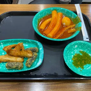 우리할매떡볶이 사진
