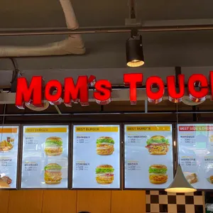 맘스터치 리뷰 사진