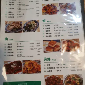 맛집 사진