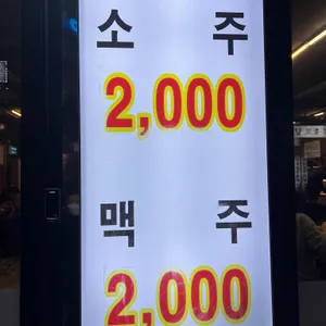 국가대표 리뷰 사진