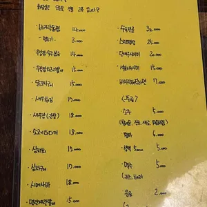 라온하리 리뷰 사진