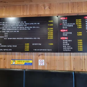 스시진미 리뷰 사진