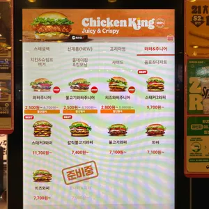 버거킹 리뷰 사진