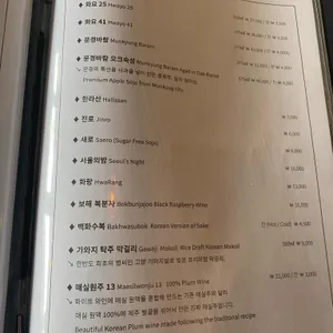 파르크 리뷰 사진
