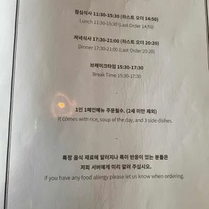 파르크 리뷰 사진