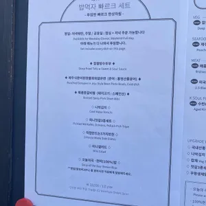 파르크 리뷰 사진