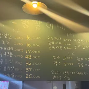 병팔이네 리뷰 사진