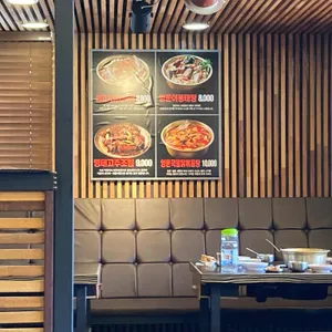 무쇠막88찌개 리뷰 사진