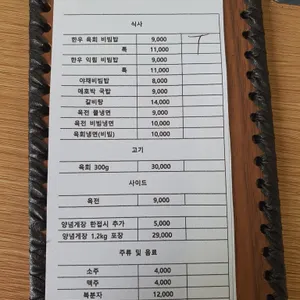 진성수가 리뷰 사진