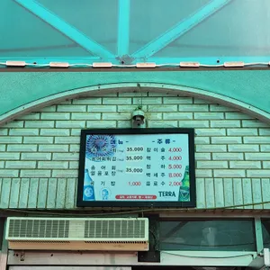 천궁송어 리뷰 사진