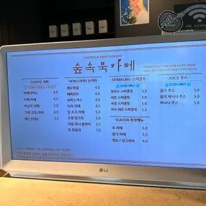 부산시민공원숲속북카페 리뷰 사진