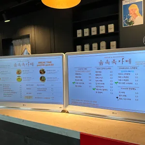 부산시민공원숲속북카페 리뷰 사진