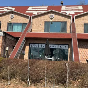 두리원 손두부 대표 사진