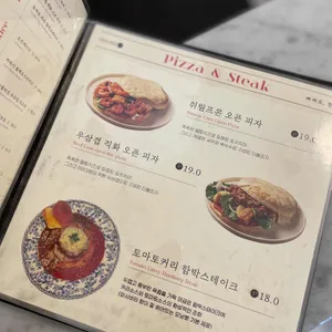 빠레뜨한남 리뷰 사진