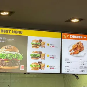 롯데리아 리뷰 사진