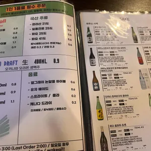 와케기 리뷰 사진