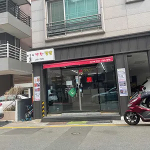 뽀글이 반찬 김밥 리뷰 사진