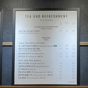 스타벅스 리뷰 사진