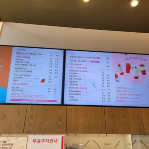 투썸플레이스 리뷰 사진