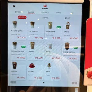 할리스 리뷰 사진